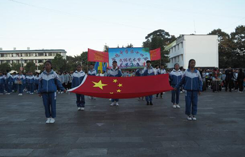 保山市隆陽區(qū)金雞中學(xué)