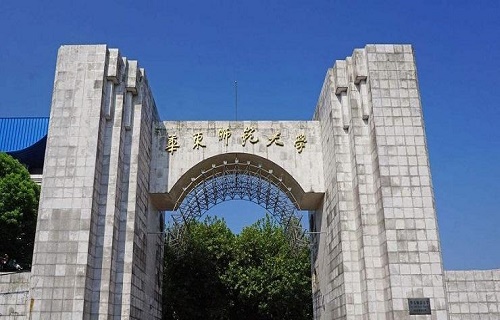 華東師范大學自考