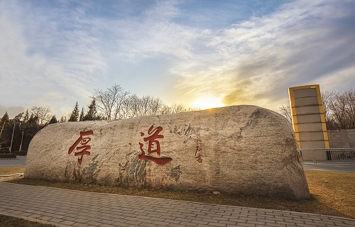 北京大學(xué)醫(yī)學(xué)院網(wǎng)絡(luò)教育學(xué)院