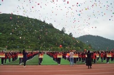 貴陽市烏當區(qū)下壩九年制學校