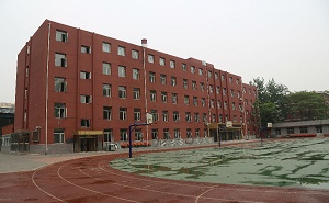 北京師范大學(xué)第三附屬中學(xué)