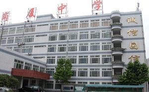 深圳市崗廈中學(xué)