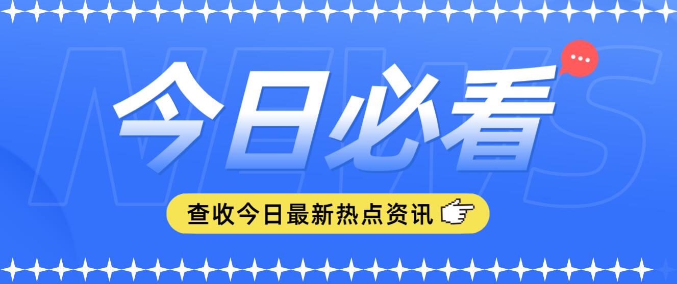 2023年四川統(tǒng)招專升本算第二次高考嗎？