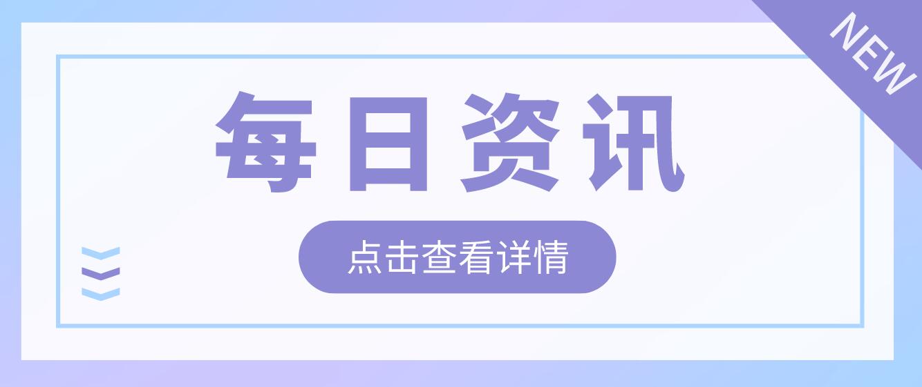 2023年四川省有哪些院?？梢越y(tǒng)招專升本？