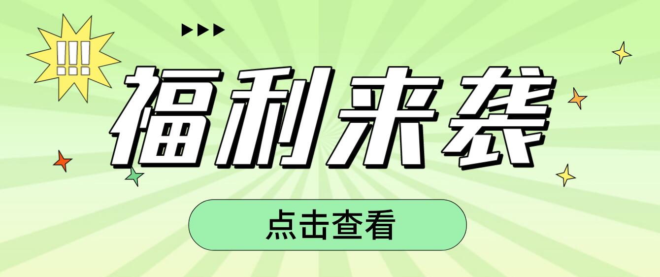 四川統(tǒng)招專升本加分項有哪些呢？