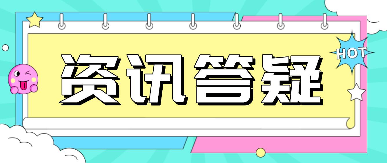 什么是四川統(tǒng)招專升本？可以考幾次？