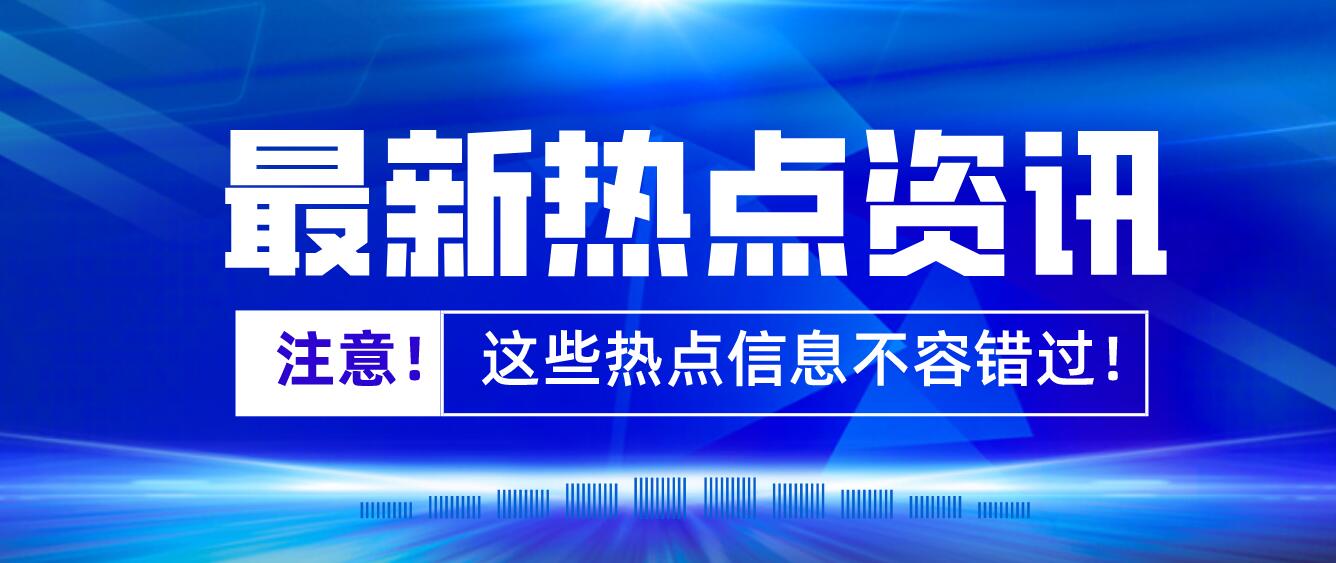 2023年成都醫(yī)學院統(tǒng)招專升本新生報道時間啥時候？