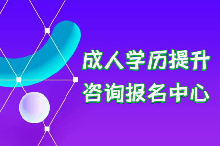 統(tǒng)考專升本對殘疾考生有什么特殊照顧嗎