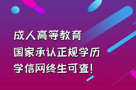 重慶市統招專升本