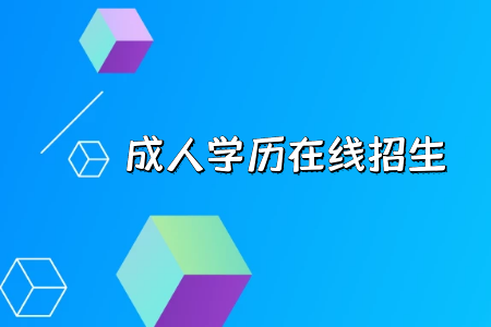 統(tǒng)考專升本面對應屆大三?？粕鷪罂紝τ诔煽兎矫嬗幸髥?？