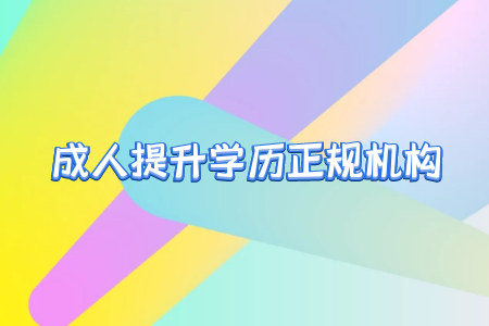 大自考和小自考是什么意思？有什么區(qū)別