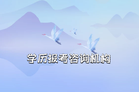 統(tǒng)考專升本入學(xué)考試的時間大致在多會