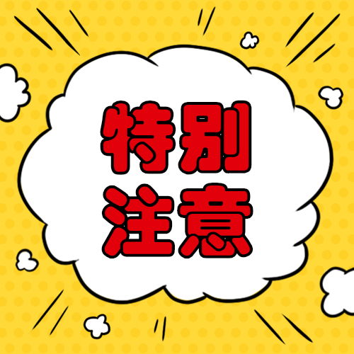 四川統(tǒng)招專升本英語到底要不要求過四級(jí)?