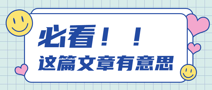 四川統(tǒng)招專升本是全日制學(xué)歷嗎?