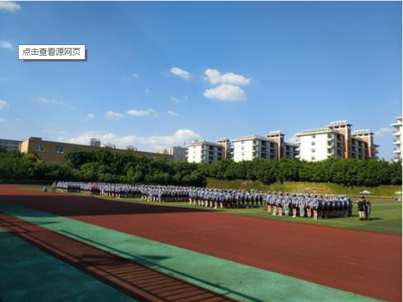 國(guó)家開放大學(xué)(重慶)重慶廣播電視大學(xué)優(yōu)勢(shì)有哪些