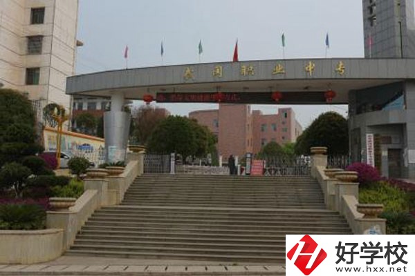 武岡市職業(yè)中專學(xué)校有哪些辦學(xué)特色？