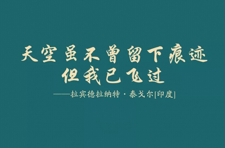 赫章縣平山農(nóng)業(yè)技術(shù)高級中學(xué)