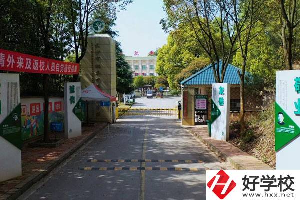 長沙市湘華中等職業(yè)學(xué)校有哪些優(yōu)點？哪些專業(yè)值得讀？