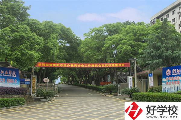 衡陽(yáng)市鐵路運(yùn)輸職業(yè)學(xué)校學(xué)費(fèi)貴嗎？有哪些特色？