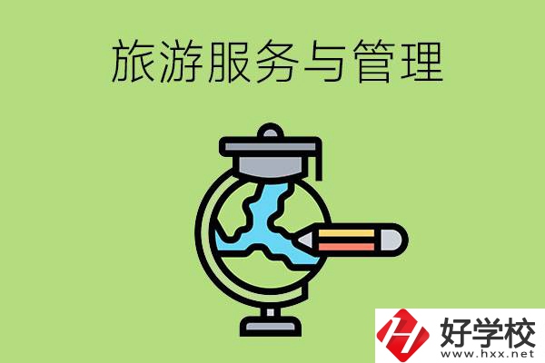 長(zhǎng)沙的中職學(xué)校有哪些熱門專業(yè)？第三個(gè)最緊缺