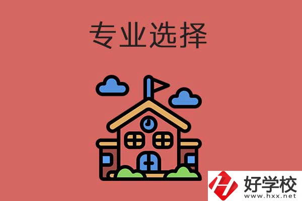 想在湖南省學(xué)習(xí)鐵路類專業(yè)？推薦這所學(xué)校