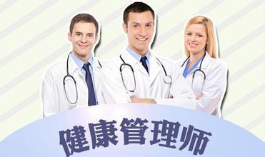 計(jì)劃生育與生殖健康咨詢