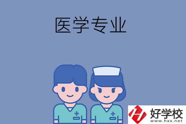 在長沙讀中職學校，學什么專業(yè)比較好？