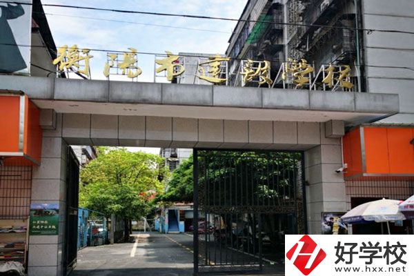 衡陽市建設學校有哪些專業(yè)？就業(yè)前景如何？