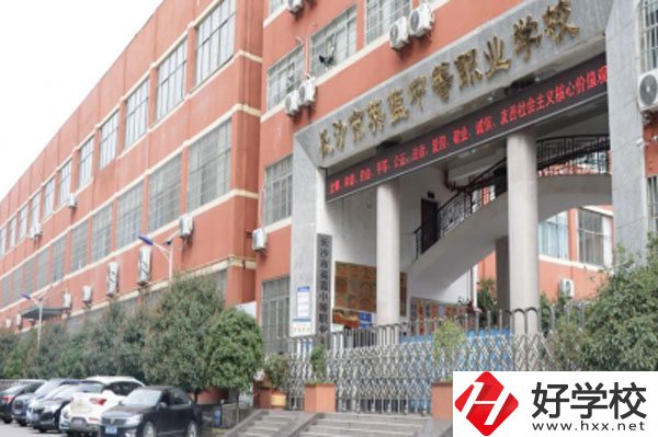 長沙市英藍中等職業(yè)學校有哪些專業(yè)，就業(yè)前景如何？