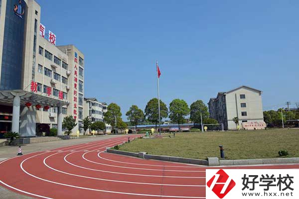 衡陽市中德科技職業(yè)學(xué)校運(yùn)動場