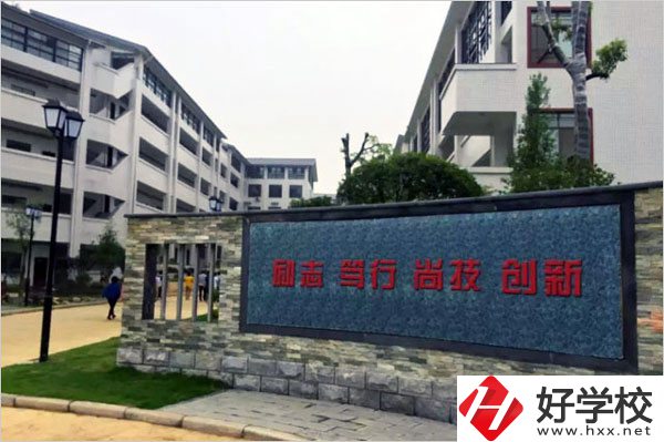 張家界市高級技工學校入學要注意什么？基礎設施怎樣？