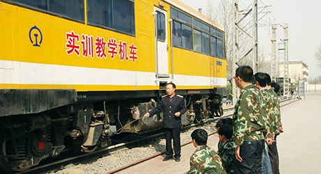 石家莊鐵路技術(shù)中等專業(yè)學(xué)校