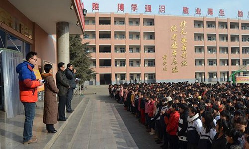 長治市第一職業(yè)高級中學(xué)