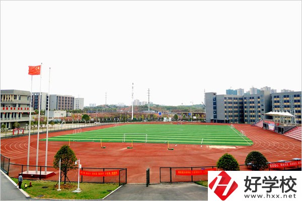 株洲市幼兒師范學(xué)校運(yùn)動(dòng)場