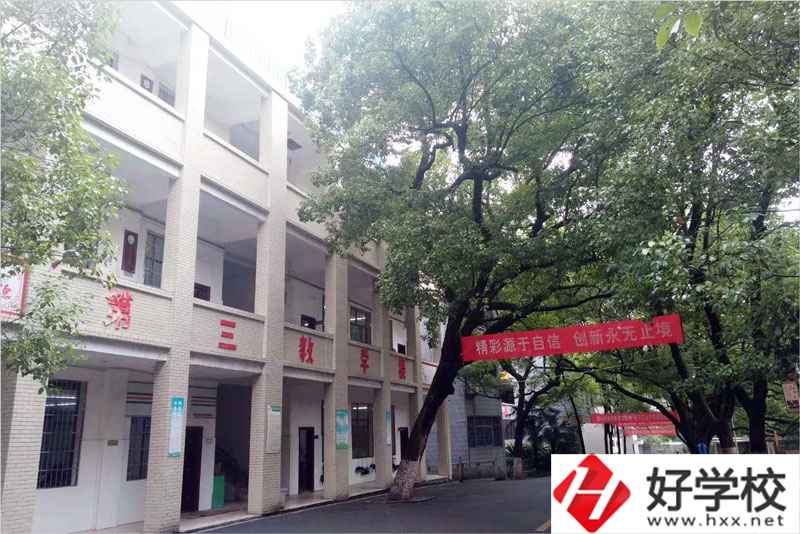 衡陽市職業(yè)中等專業(yè)學校辦學能力如何？