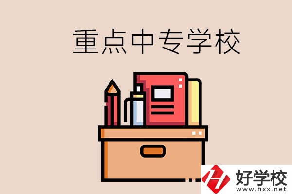 永州的重點(diǎn)中專好進(jìn)嗎？有什么報(bào)名要求？