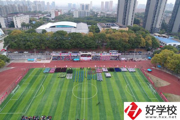 湖南省體育運動學(xué)校操場