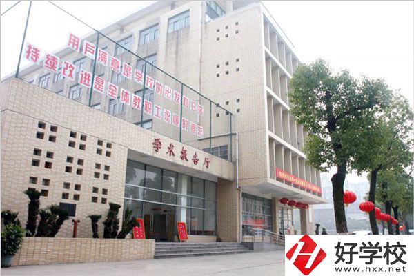 想學習工程造價專業(yè)，推薦報考湖南這所建筑技校