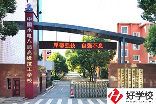 湖南省水利水電建設(shè)工程學(xué)校有哪些專業(yè)？