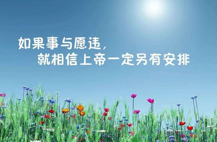 四川省實用中等專業(yè)學校2024年學費多少錢一年