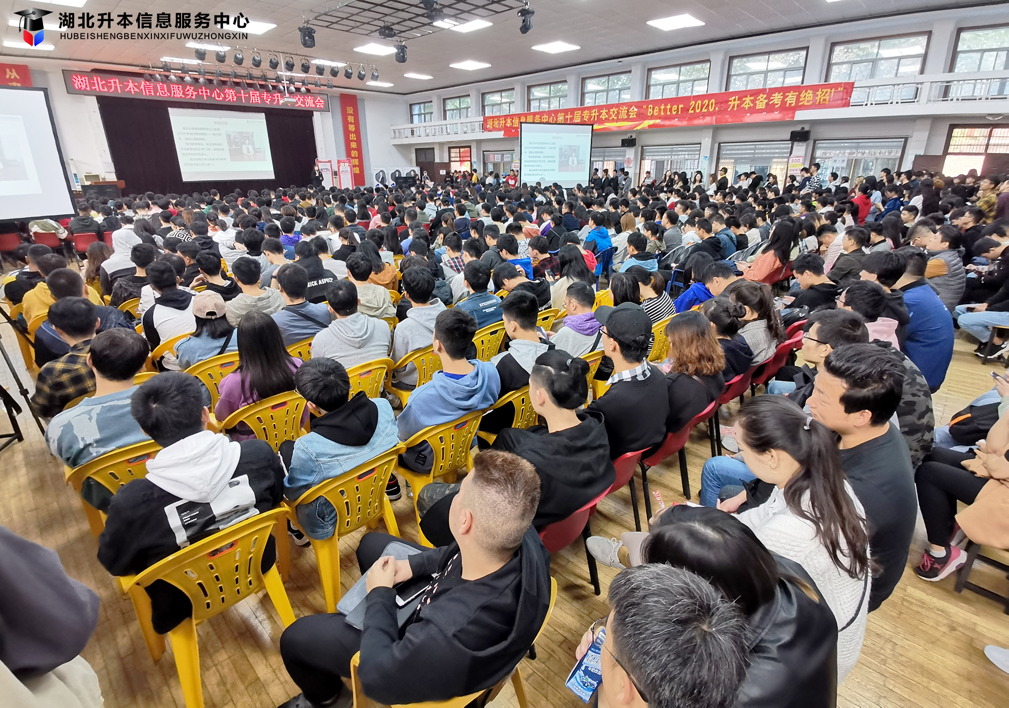 專升本英語應(yīng)該怎么復(fù)習(xí)？臨近專升本考試，可以放棄英語嗎？