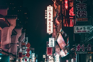 夜游花燈 夜游花燈