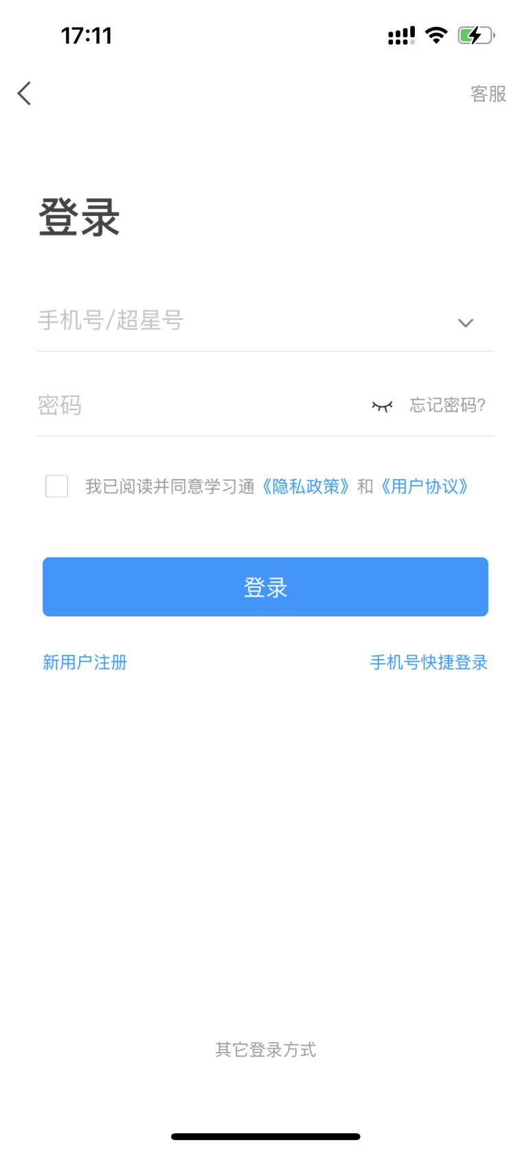 普通專升本生能提前選宿舍嗎？怎么在家就能選宿舍？