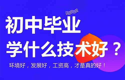 輸配電線路施工與運行專業(yè)學什么？好就業(yè)嗎？