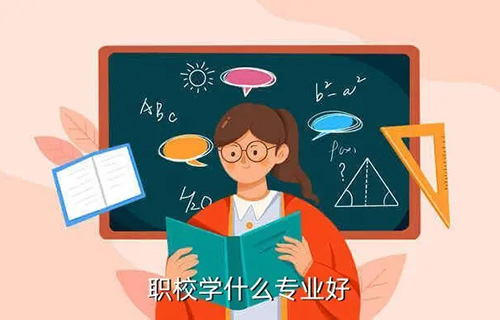 老年人服務(wù)與管理專業(yè)學(xué)什么？就業(yè)前景怎樣？